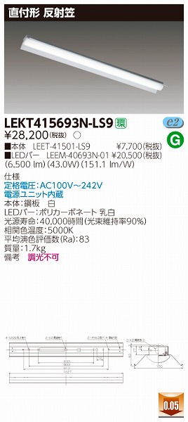 LEKT415693N-LS9  TENQOO x[XCg 40` ˊ}t LEDiFj (LEKT415693NLS9)