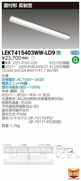 LEKT415403WW-LD9  TENQOO x[XCg LEDiFj