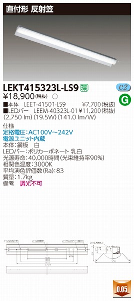 LEKT415323L-LS9  TENQOO x[XCg LEDidFj