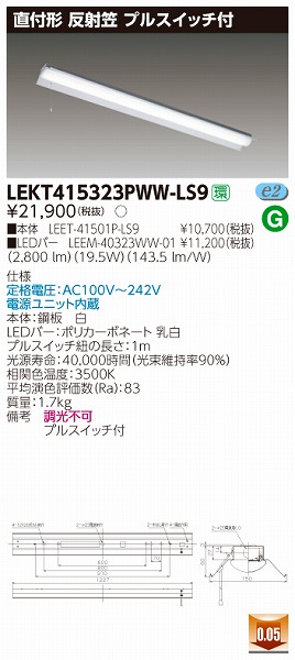 LEKT415323PWW-LS9  TENQOO x[XCg LEDiFj