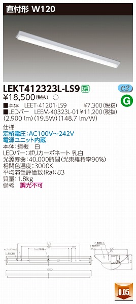 LEKT412323L-LS9  TENQOO x[XCg LEDidFj