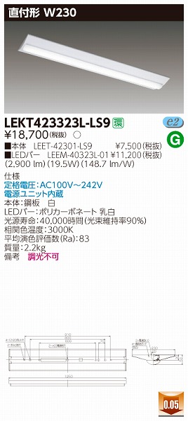 LEKT423323L-LS9  TENQOO x[XCg LEDidFj