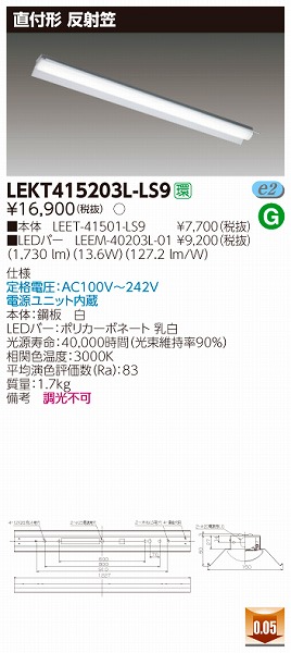 LEKT415203L-LS9  TENQOO x[XCg LEDidFj