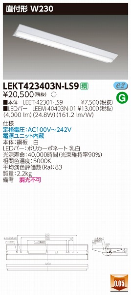 LEKT423403N-LS9  TENQOO x[XCg 40` V` W230 LEDiFj (LEKT423403NLS9)