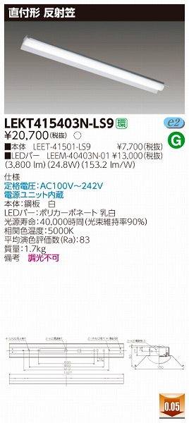 LEKT415403N-LS9  TENQOO x[XCg 40` ˊ}t LEDiFj (LEKT415403NLS9)