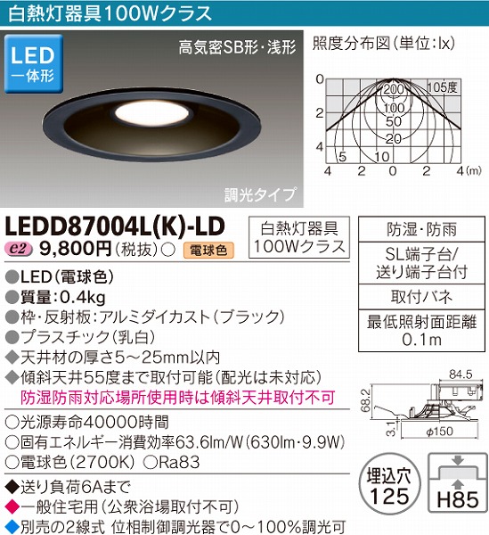 LEDD87004L(K)-LD  Op_ECg LEDidFj
