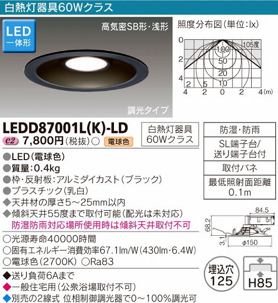LEDD87001L(K)-LD  Op_ECg LEDidFj