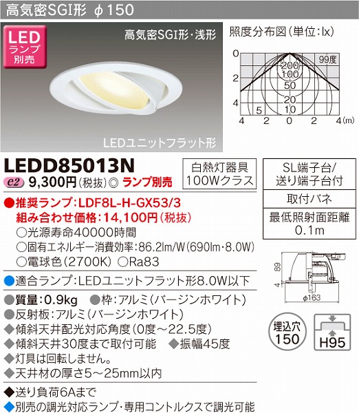 LEDD85013N  jo[T_ECg LED