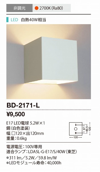 BD-2171-L RcƖ uPbgCg F LED