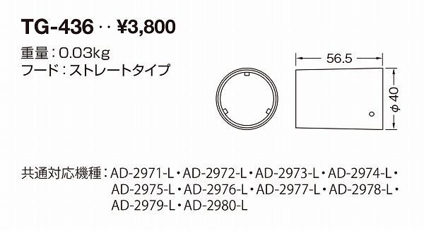 2017N1{ TG-436 RcƖ t[h F