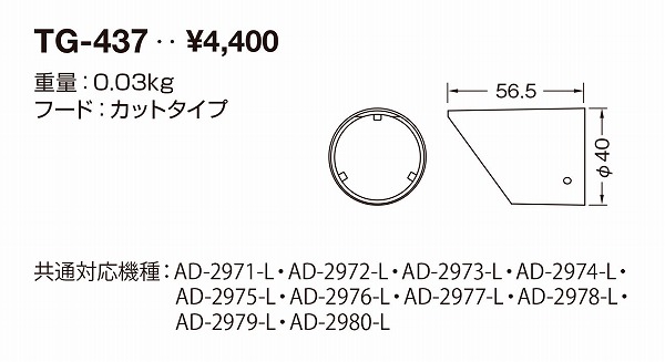 2017N1{ TG-437 RcƖ t[h F