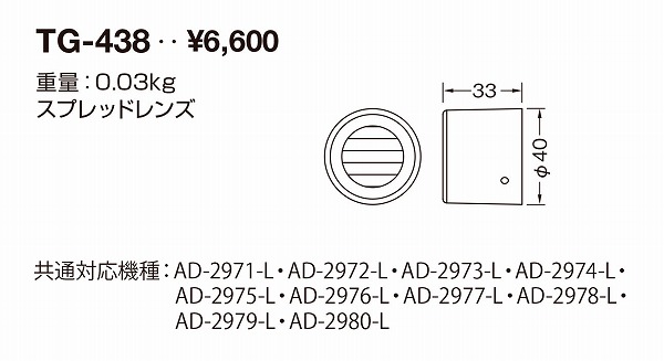 2017N1{ TG-438 RcƖ XvbhY F