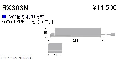 RX-363N Ɩ pʒudjbg