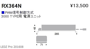 RX-364N Ɩ pʒudjbg