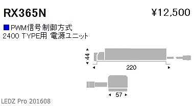 RX-365N Ɩ pʒudjbg