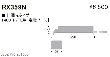 RX-359N Ɩ pʒudjbg