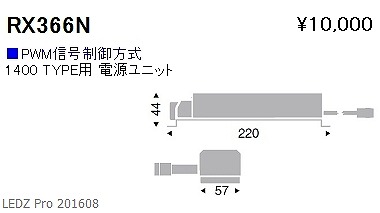 RX-366N Ɩ pʒudjbg