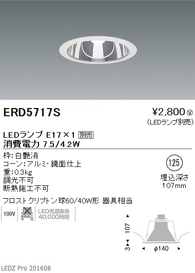 ERD5717S Ɩ x[X_ECg LED