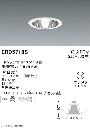 ERD5718S Ɩ x[X_ECg LED