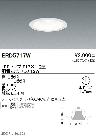 ERD5717W Ɩ x[X_ECg LED