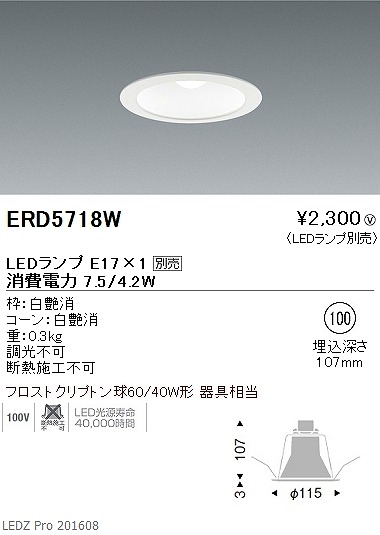 ERD5718W Ɩ x[X_ECg LED