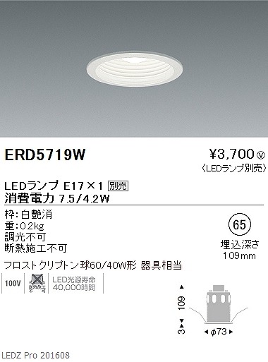 ERD5719W Ɩ x[X_ECg LED