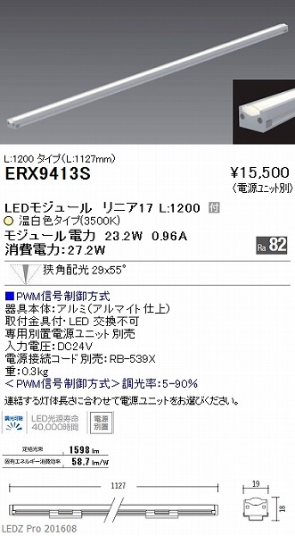 ERX9413S Ɩ fBXvCCg ԐڏƖ LED