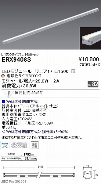ERX9408S Ɩ fBXvCCg ԐڏƖ LED