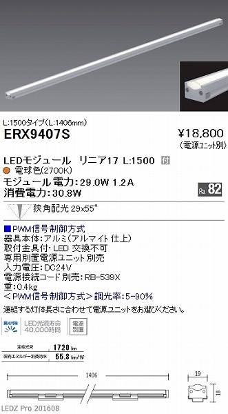 ERX9407S Ɩ fBXvCCg ԐڏƖ LED