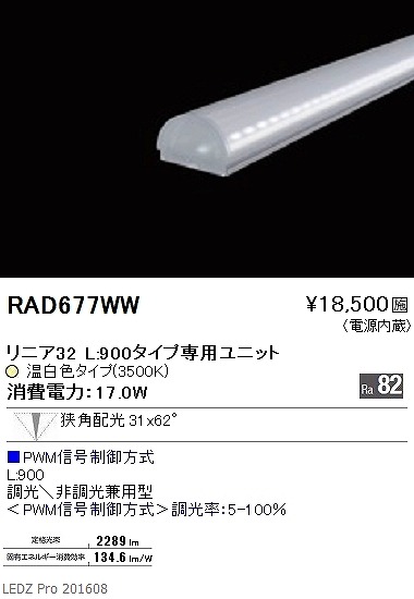 RAD-677WW Ɩ ԐڏƖ LED