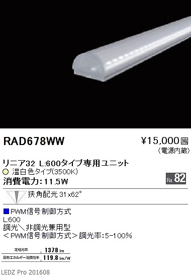 RAD-678WW Ɩ ԐڏƖ LED