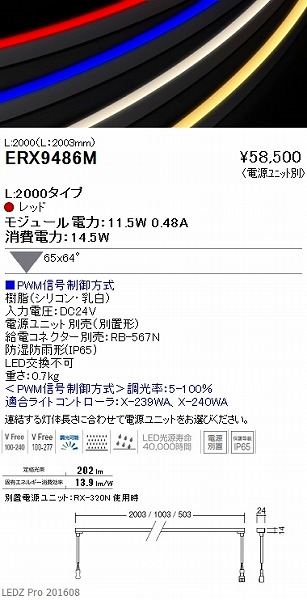ERX9486M Ɩ ԐڏƖ LED