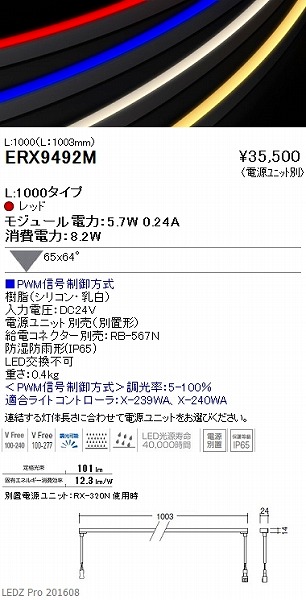 ERX9492M Ɩ ԐڏƖ LED