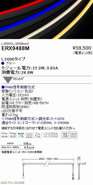 ERX9488M Ɩ ԐڏƖ LED