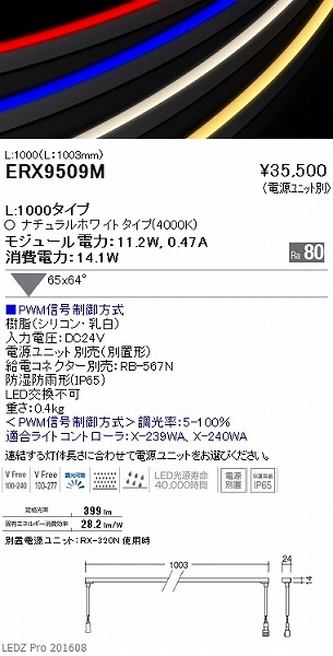 ERX9509M Ɩ ԐڏƖ LED