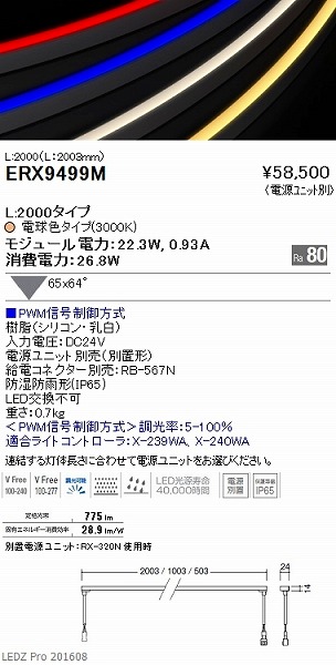 ERX9499M Ɩ ԐڏƖ LED