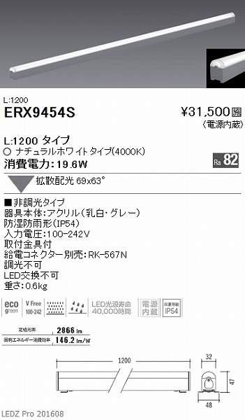 ERX9454S Ɩ ԐڏƖ LED