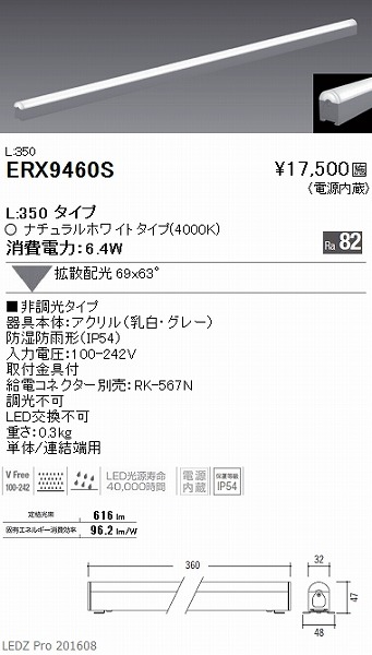 ERX9460S Ɩ ԐڏƖ LED