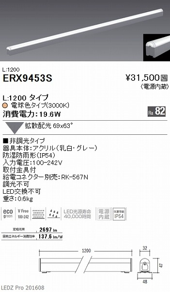 ERX9453S Ɩ ԐڏƖ LED