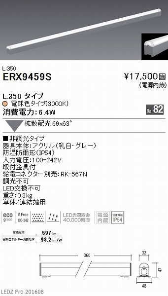 ERX9459S Ɩ ԐڏƖ LED