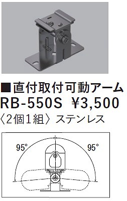 RB-550S Ɩ ttA[q21gr