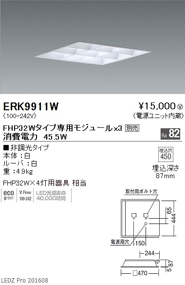 ERK9911W Ɩ XNGAx[XCg LED