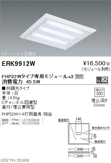 ERK9912W Ɩ XNGAx[XCg LED