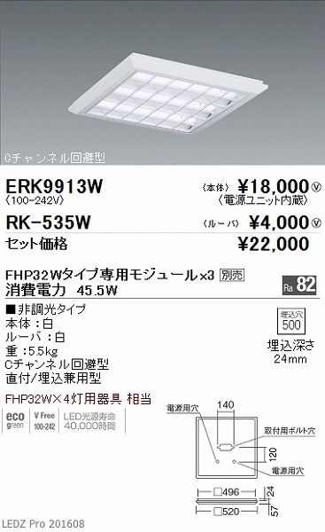 ERK9913W Ɩ XNGAx[XCg LED