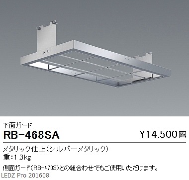 RB-468SA Ɩ ʃK[h