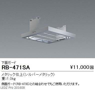 RB-471SA Ɩ ʃK[h