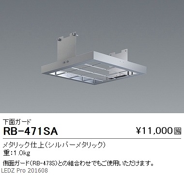 RB-471SA Ɩ ʃK[h