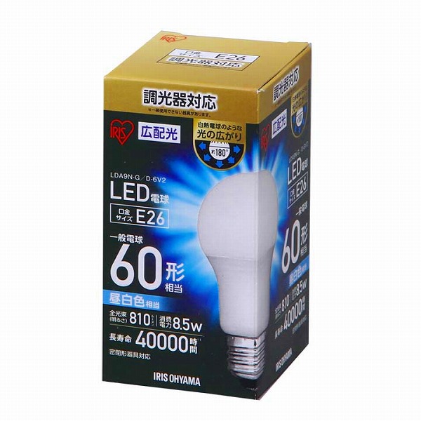 アイリスオーヤマ LED電球 一般電球60W形相当 昼白色 E26 810lm LDA9N-G/D-6V2