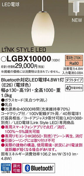 LGBX10000 pi\jbN [py_g LEDidFj