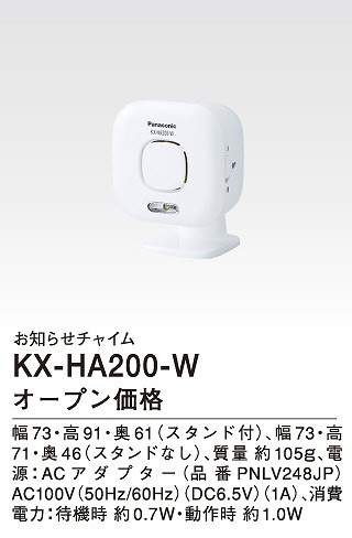 KX-HA200-W pi\jbN m点`C